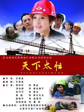 要是羡慕你的话就输了
